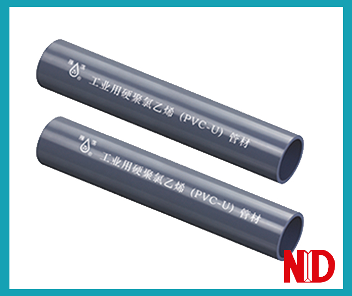 工业用UPVC管材